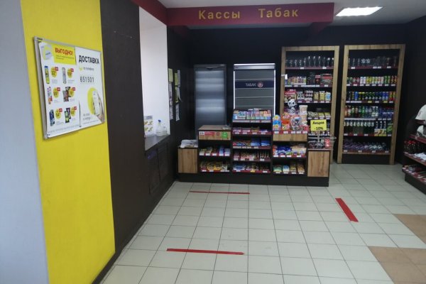 Пополнить кошелек кракен