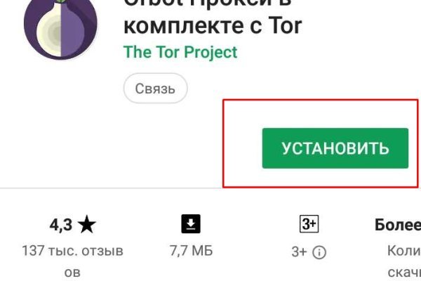 Kraken зеркало kr2web in