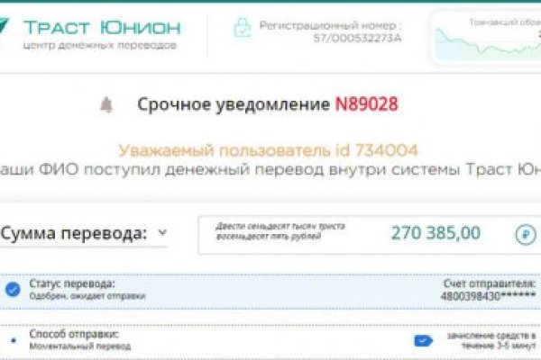 Кракен ат вход