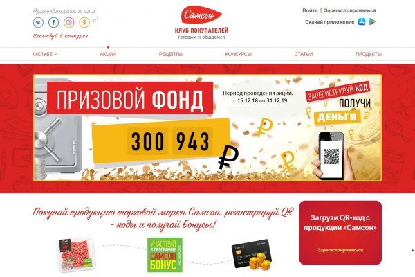 Кракен маркет тор