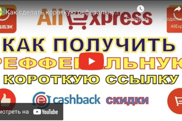Магазин веществ кракен