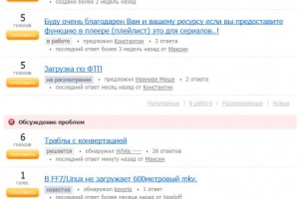 Почему не могу зайти на кракен