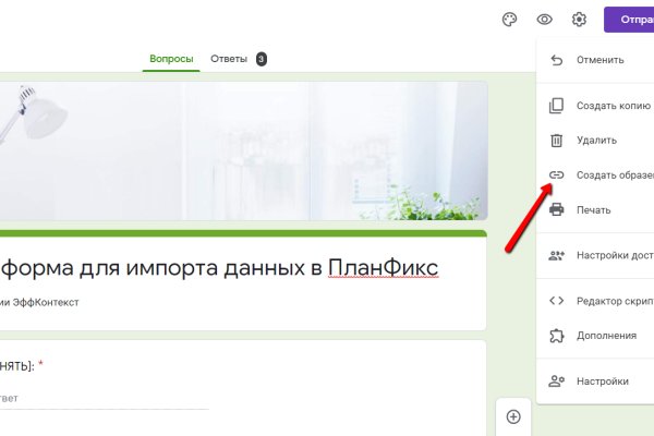 Кракен маркет тор