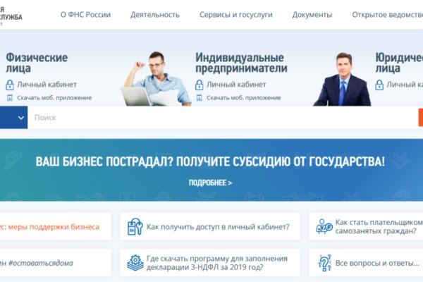 Кракен сайт ссылка kraken clear com